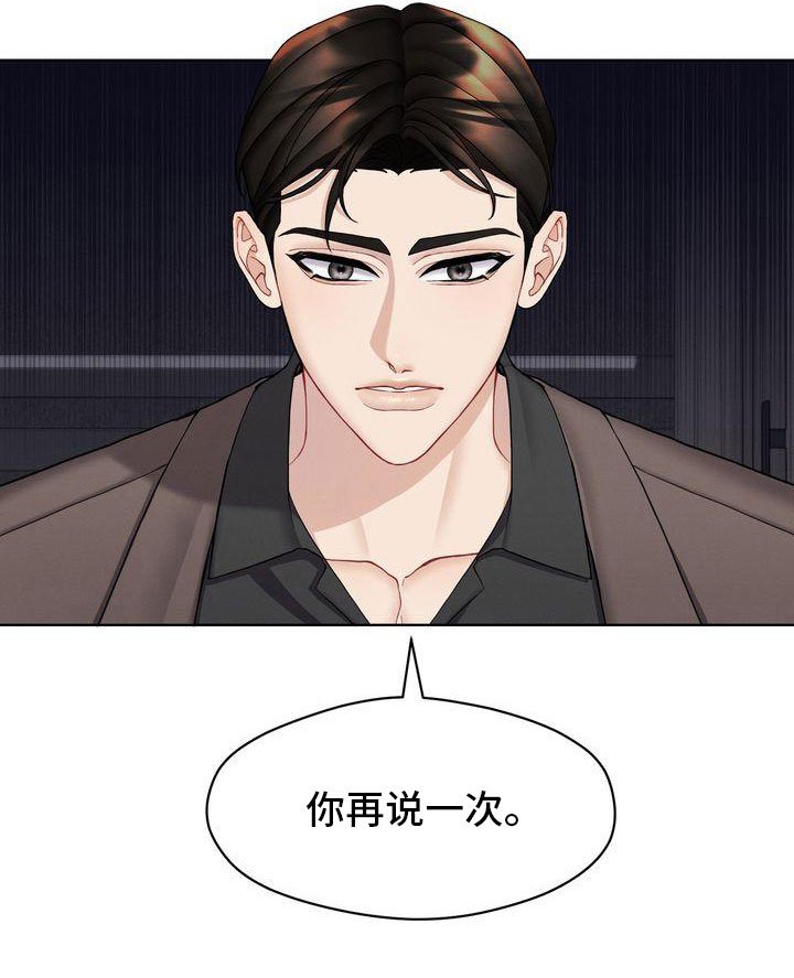 第14章：外面没人