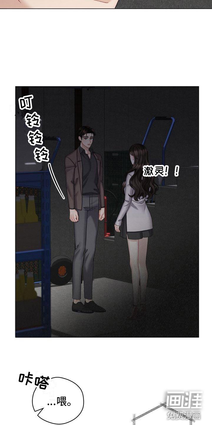 第14章：外面没人