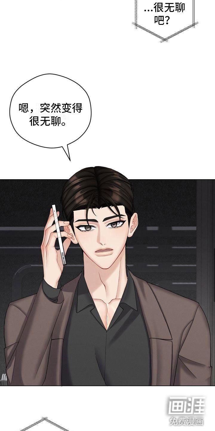 第14章：外面没人