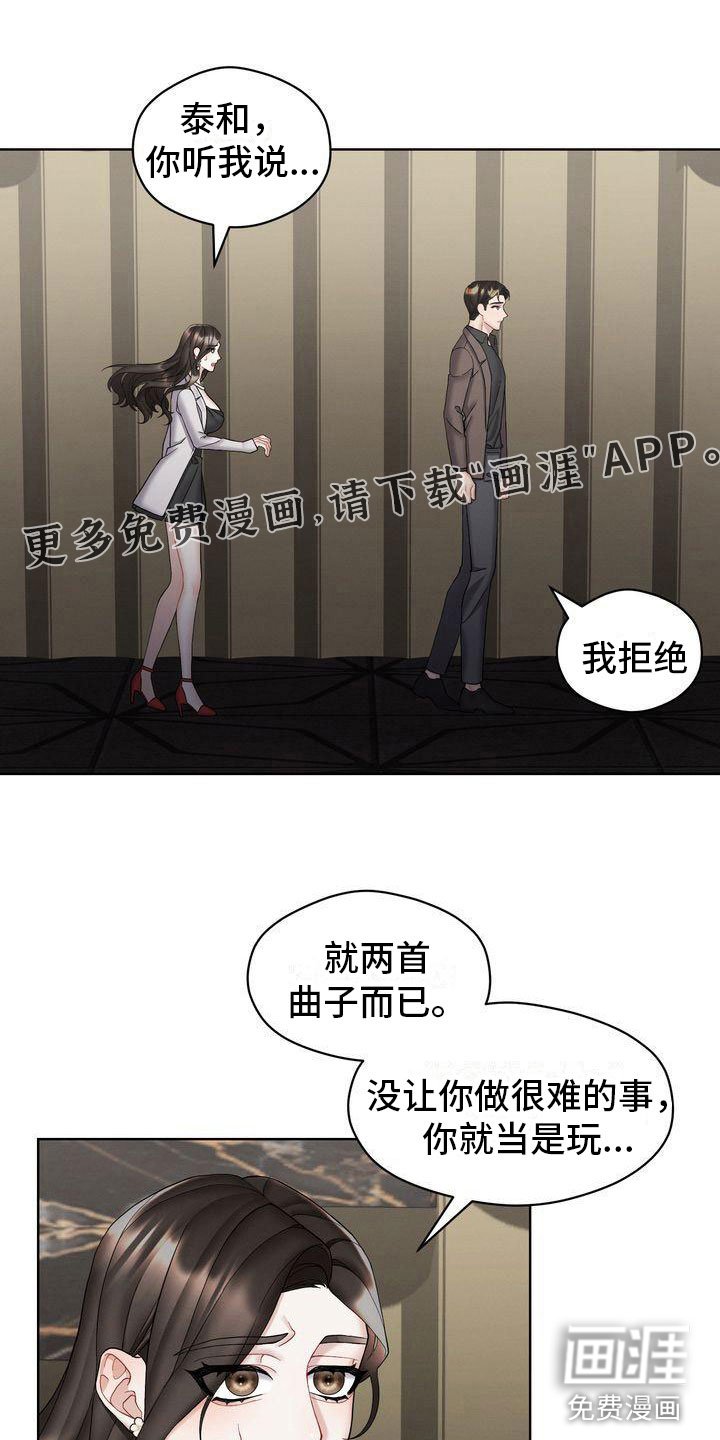 第15章：你走吧
