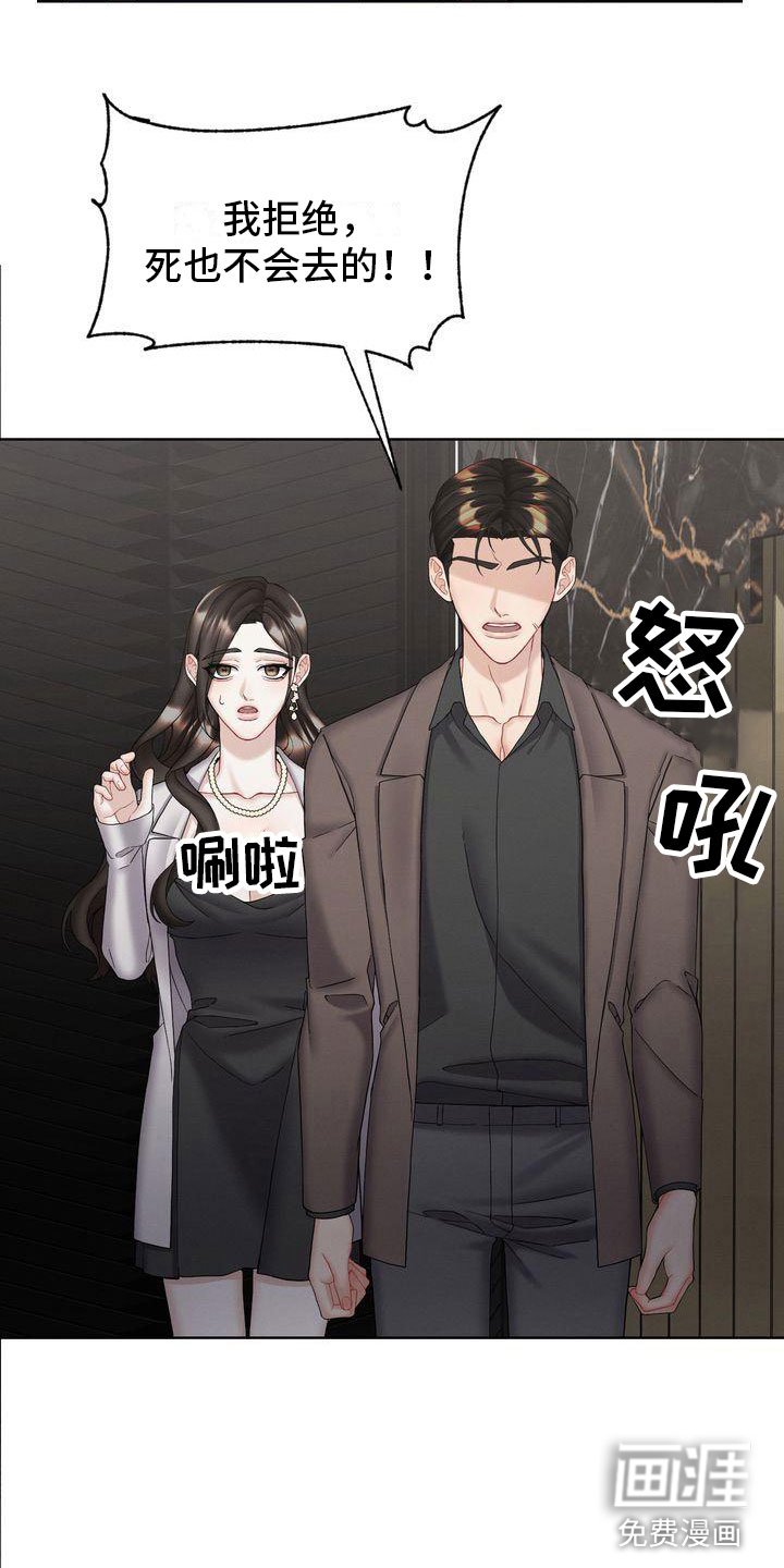 第15章：你走吧