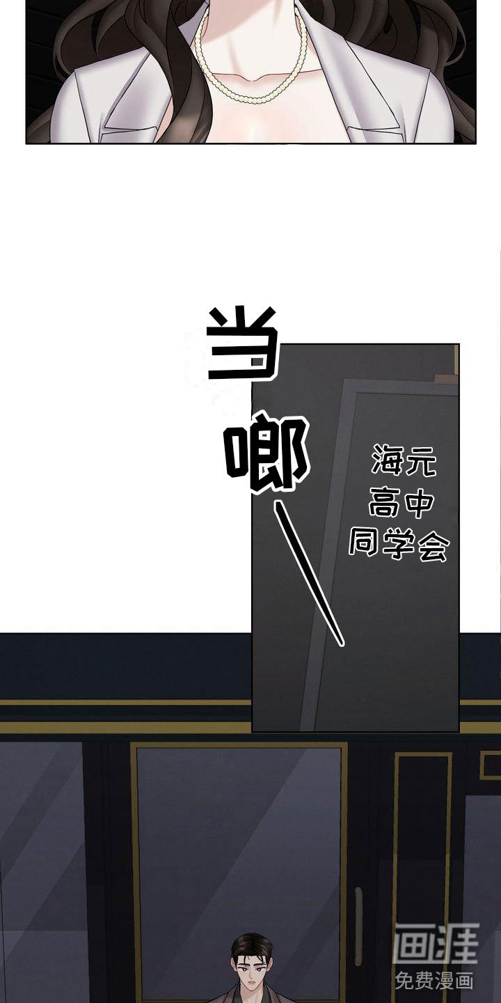 第15章：你走吧