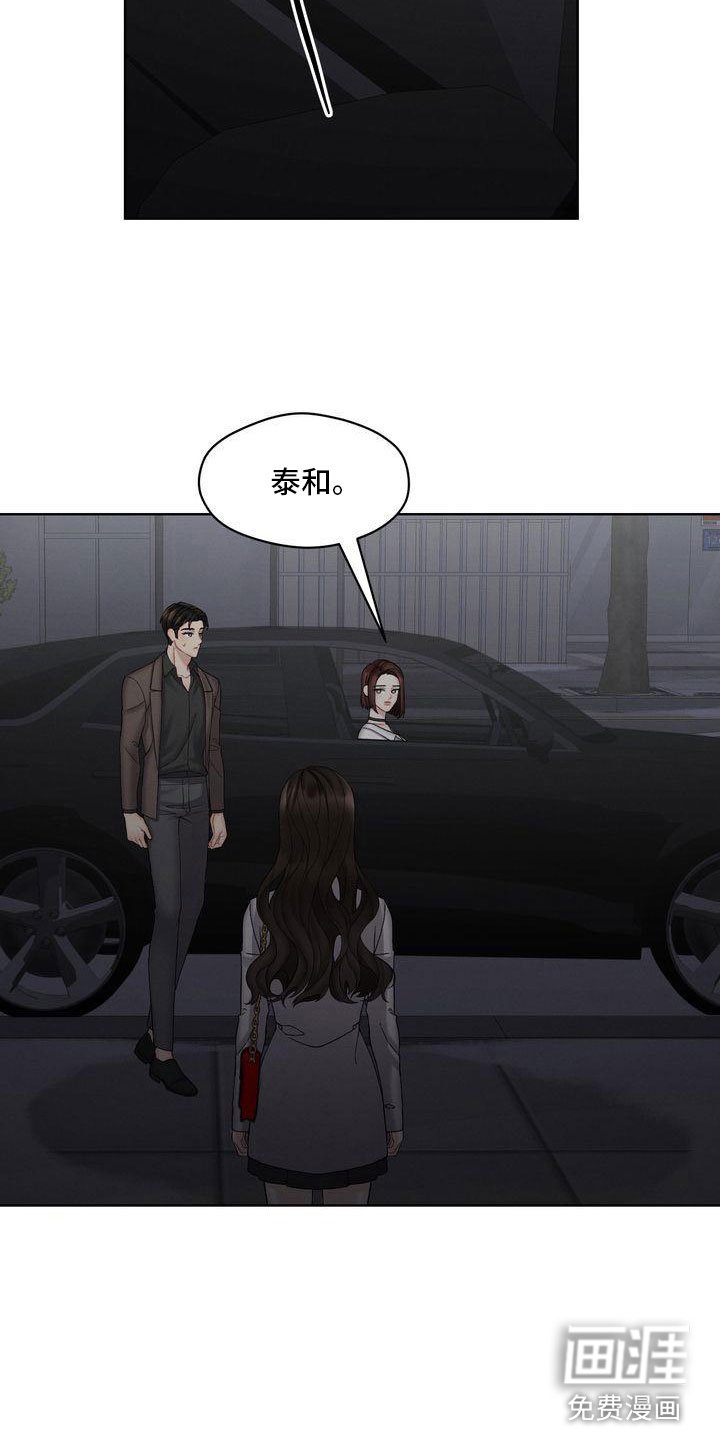 第15章：你走吧