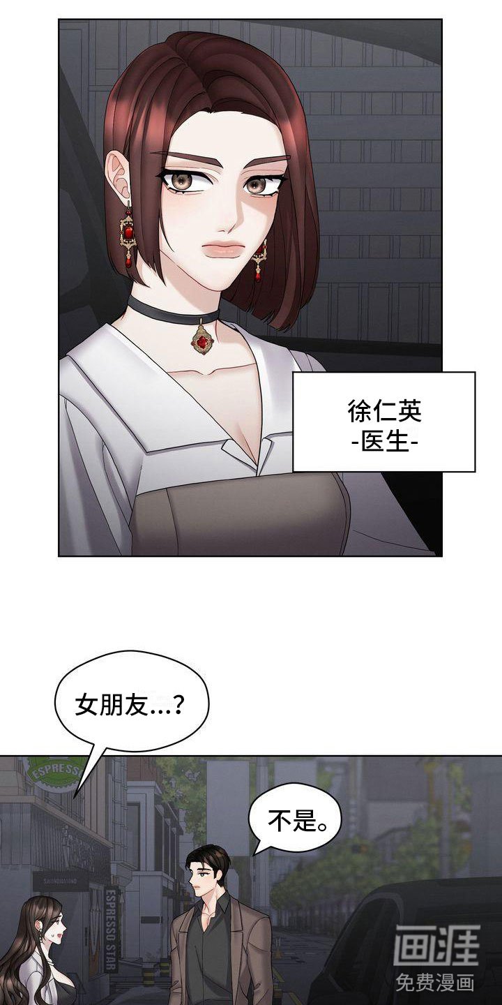 第15章：你走吧