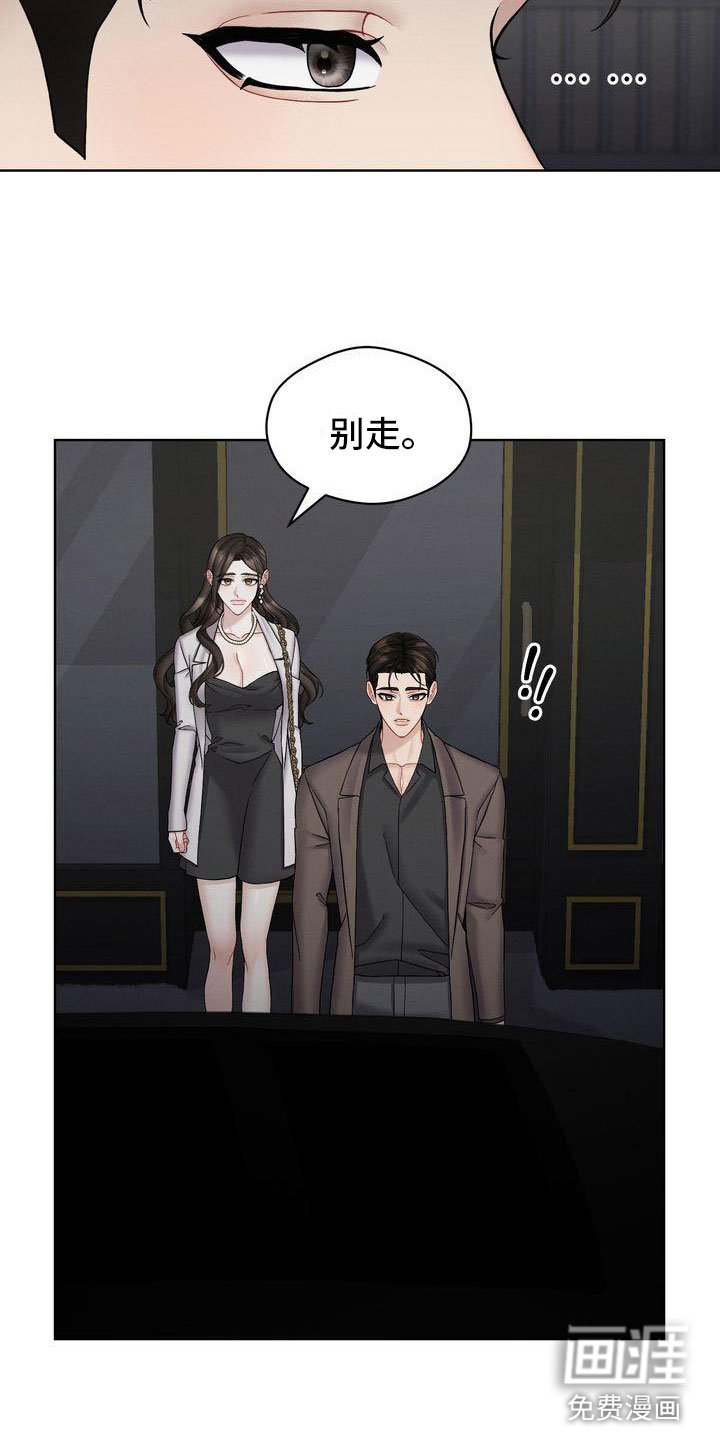 第15章：你走吧