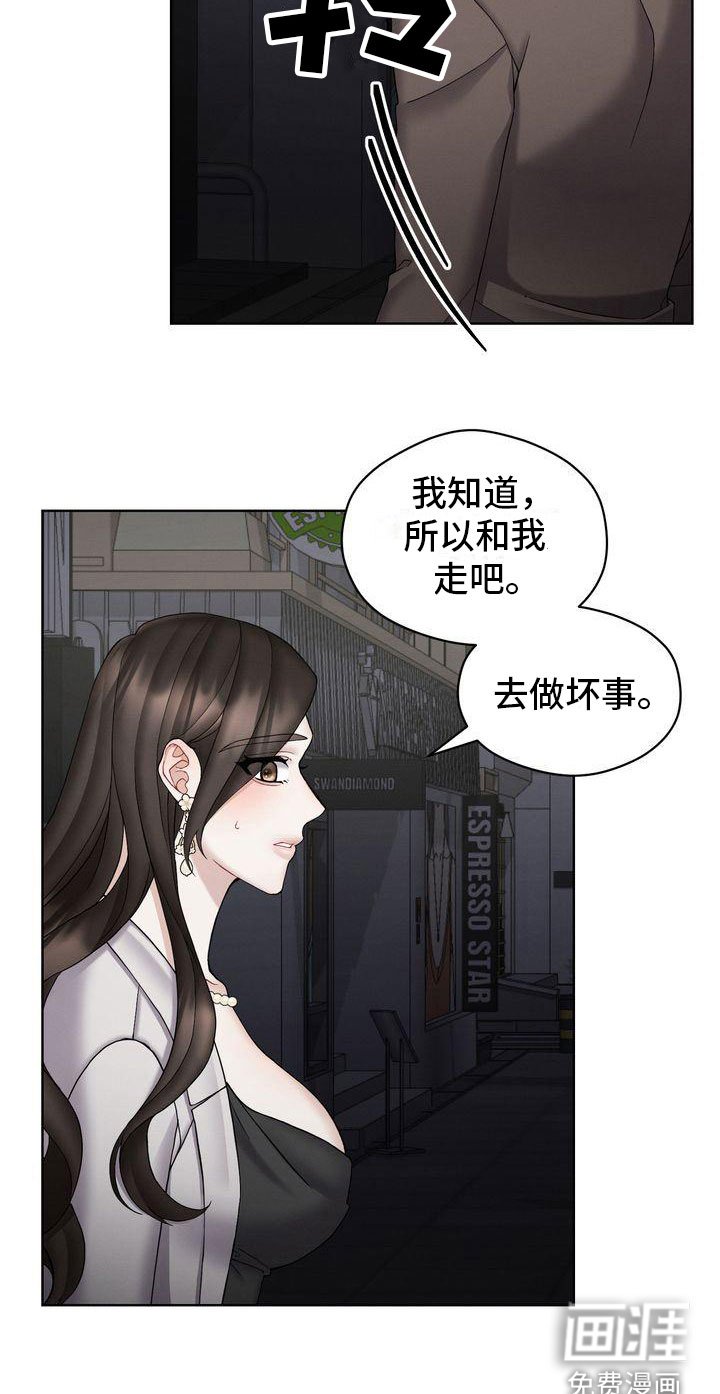 第15章：你走吧