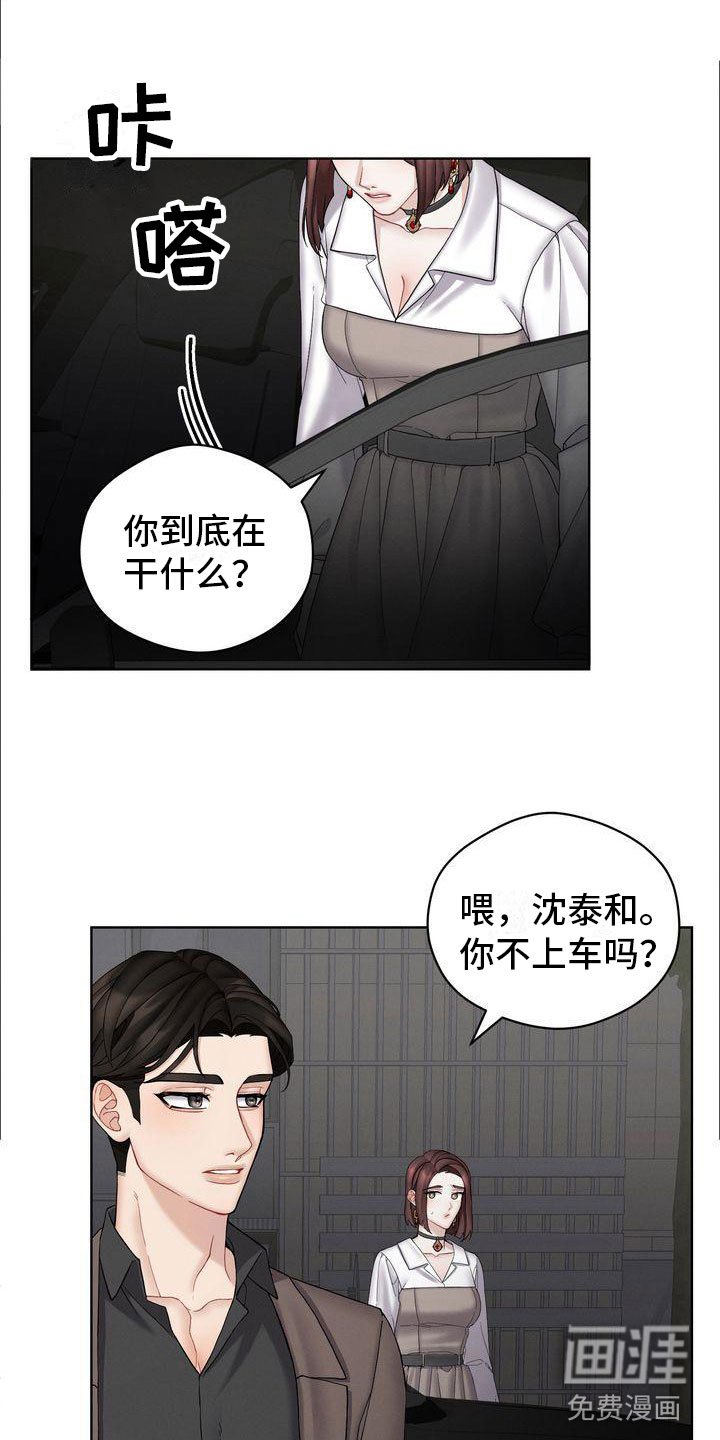 第15章：你走吧