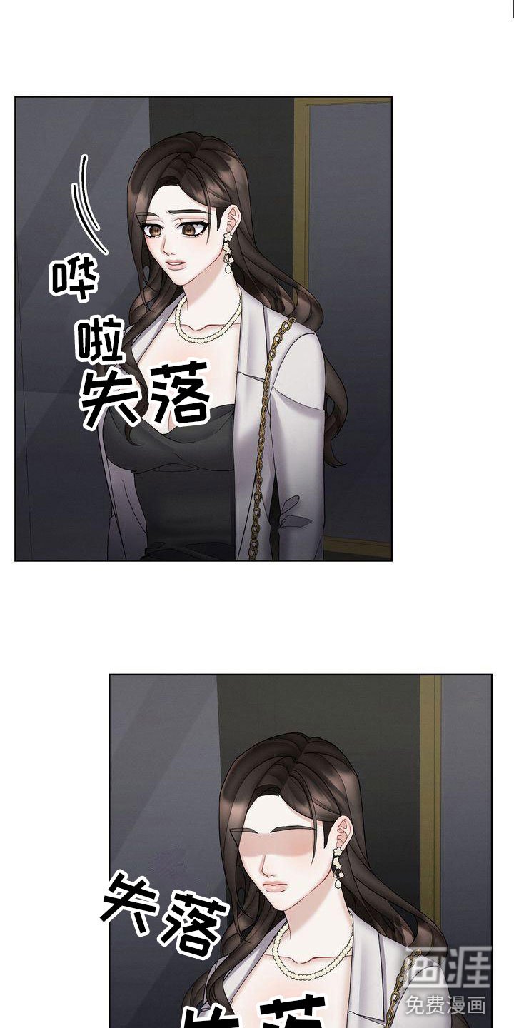 第15章：你走吧