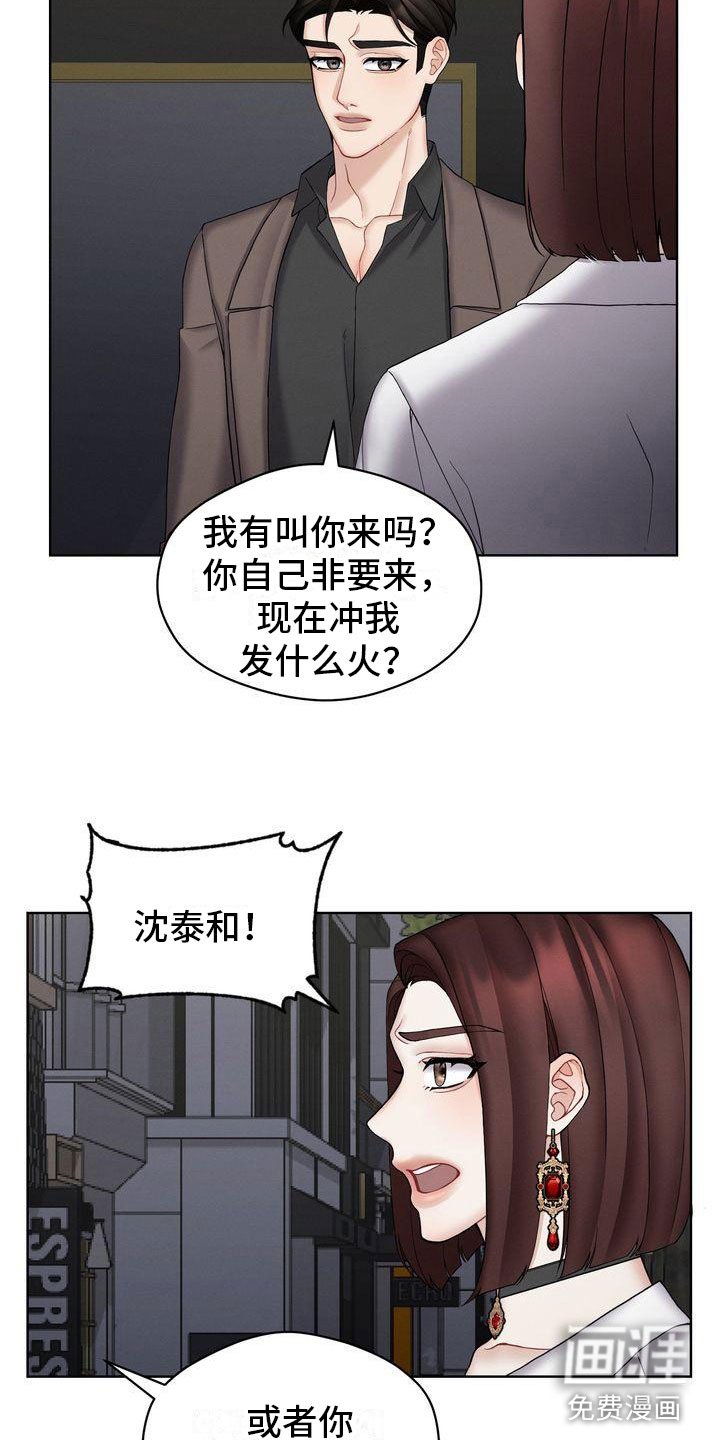 第15章：你走吧