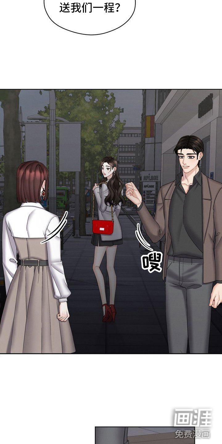 第15章：你走吧