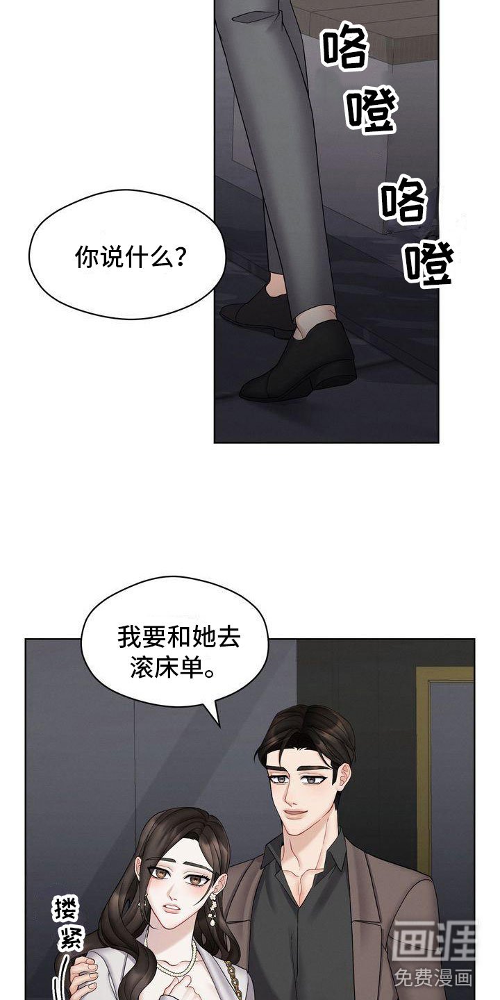 第15章：你走吧