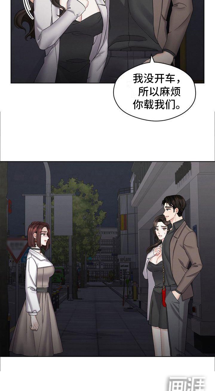 第15章：你走吧