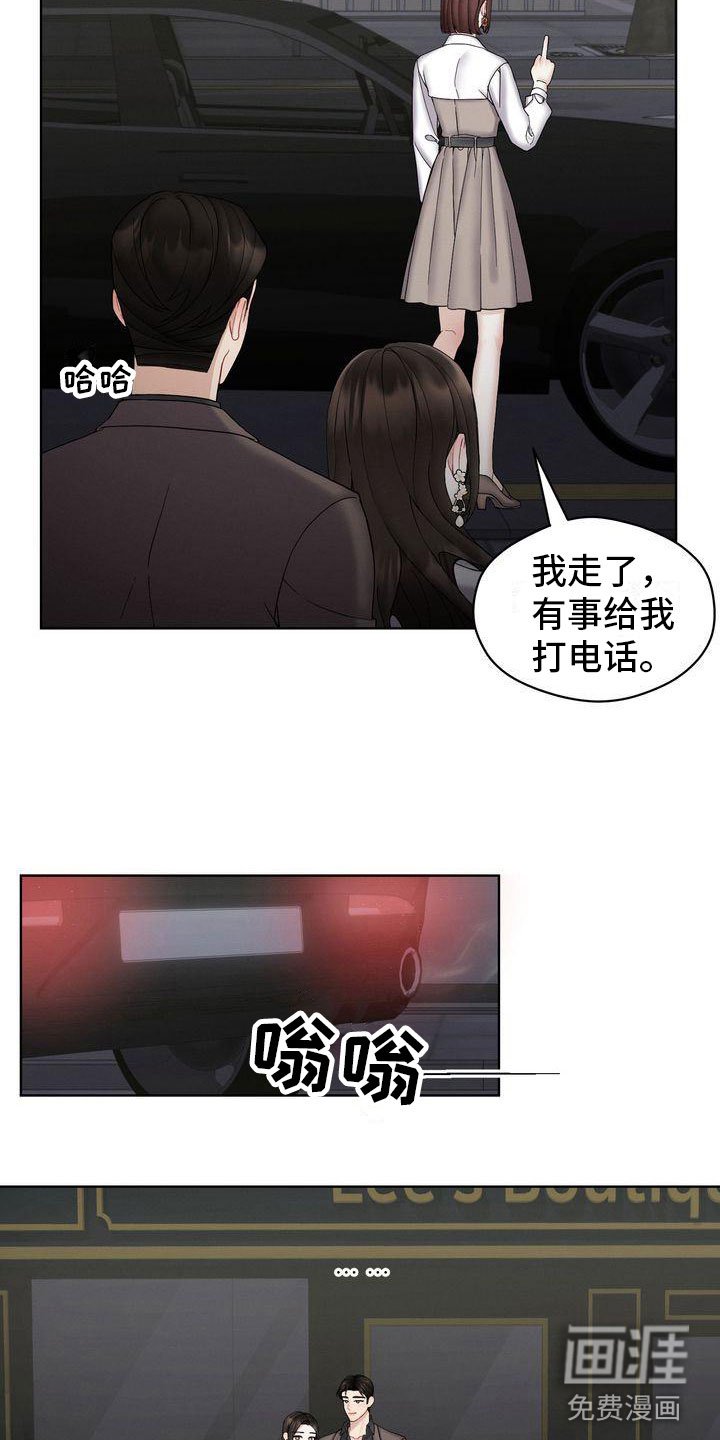 第16章：避孕