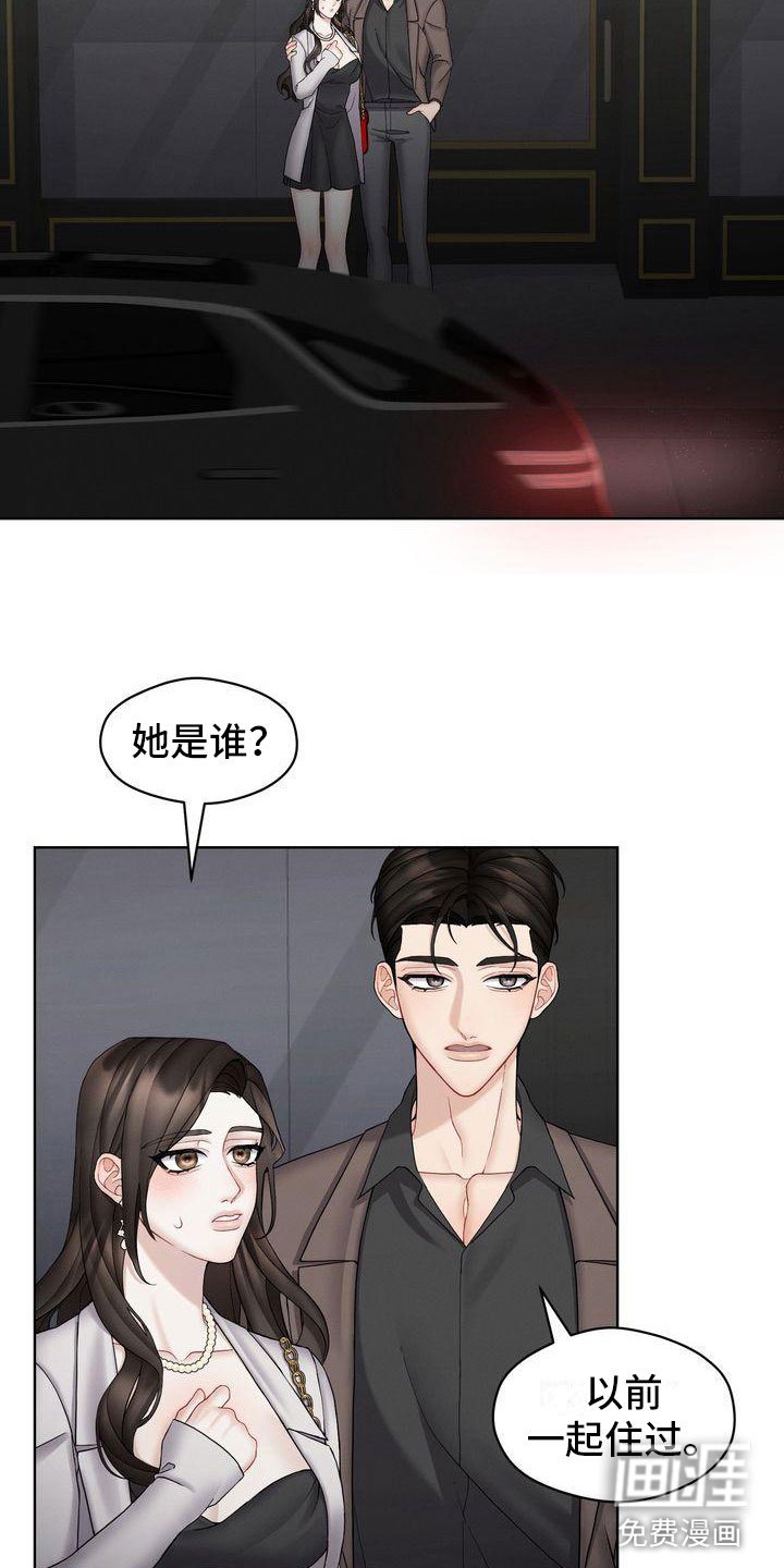第16章：避孕