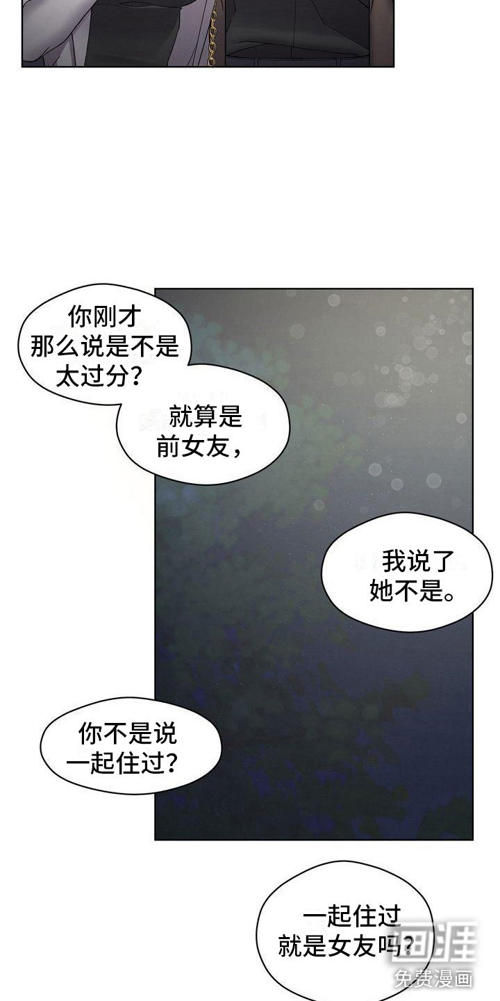 第16章：避孕