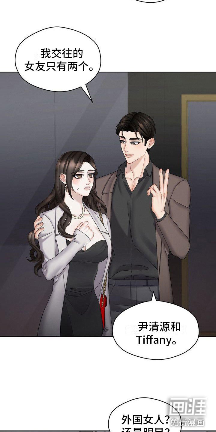 第16章：避孕