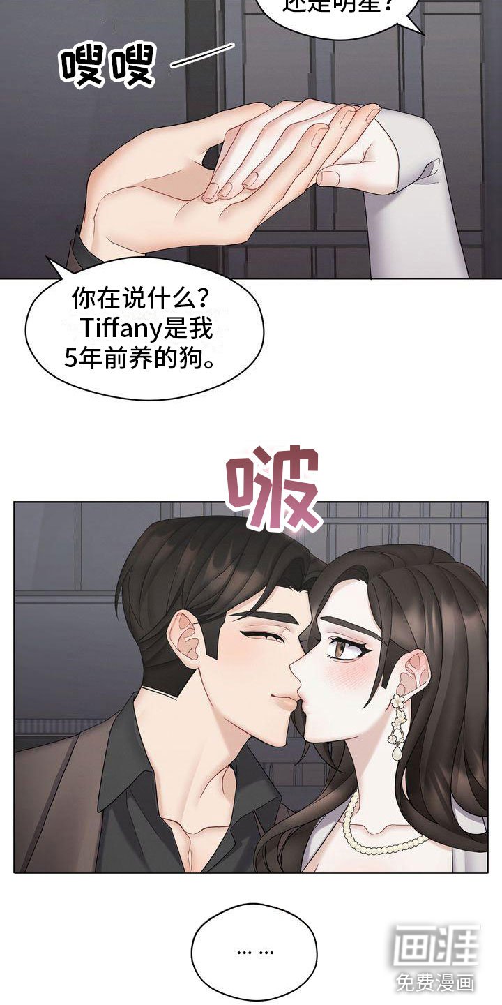 第16章：避孕
