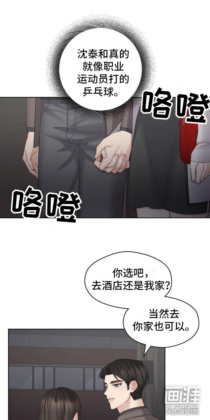 第16章：避孕
