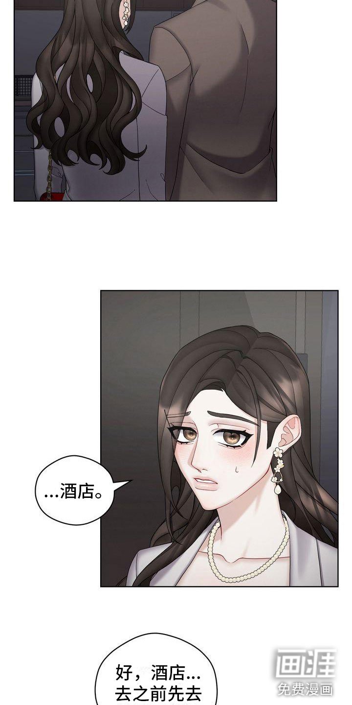 第16章：避孕