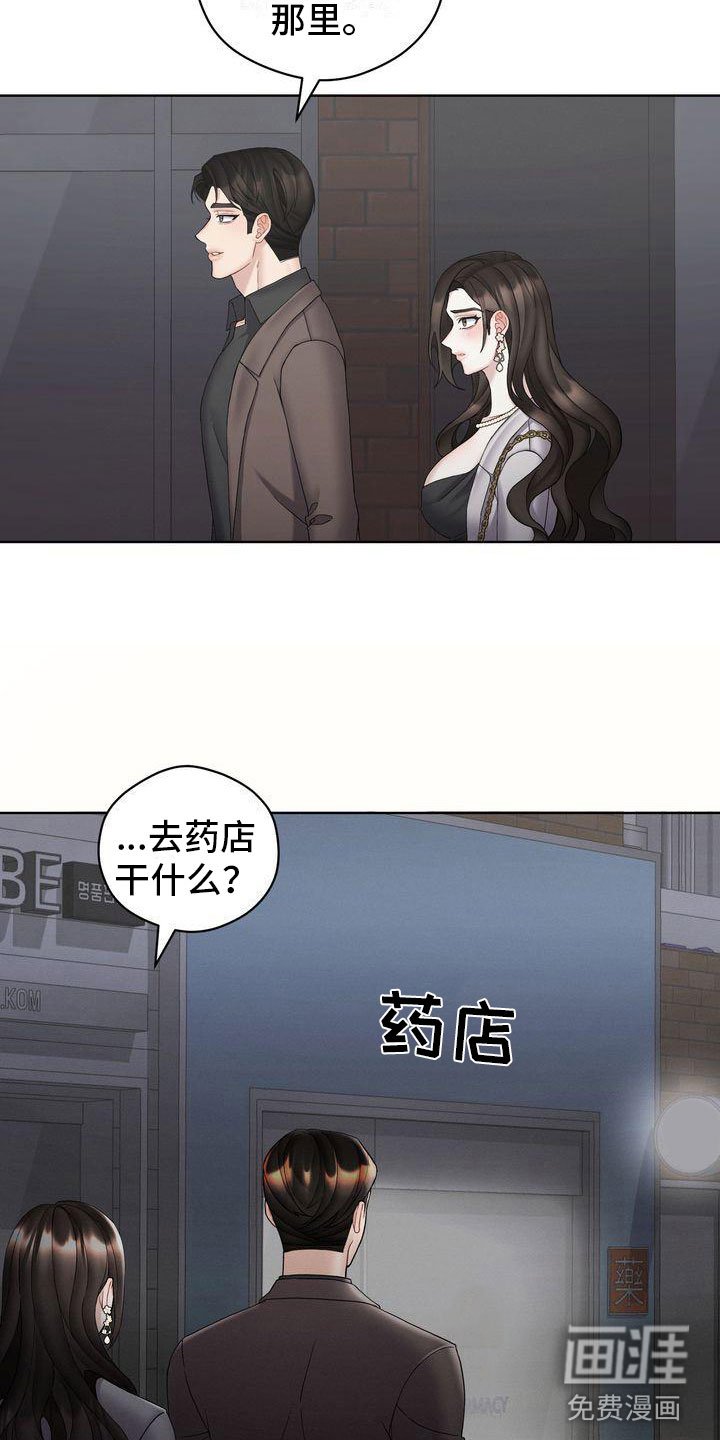 第16章：避孕