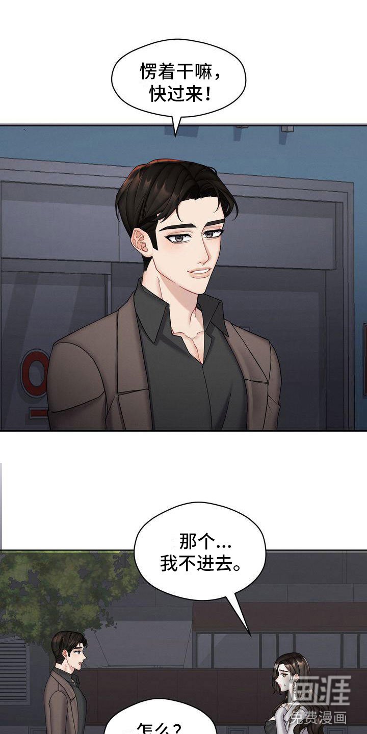 第16章：避孕