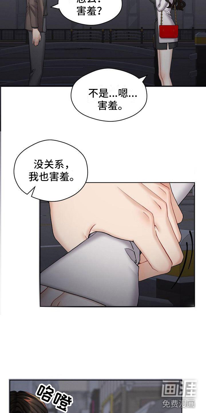 第16章：避孕