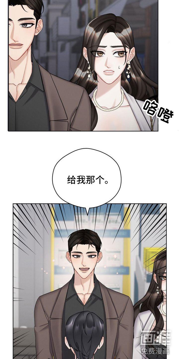 第16章：避孕
