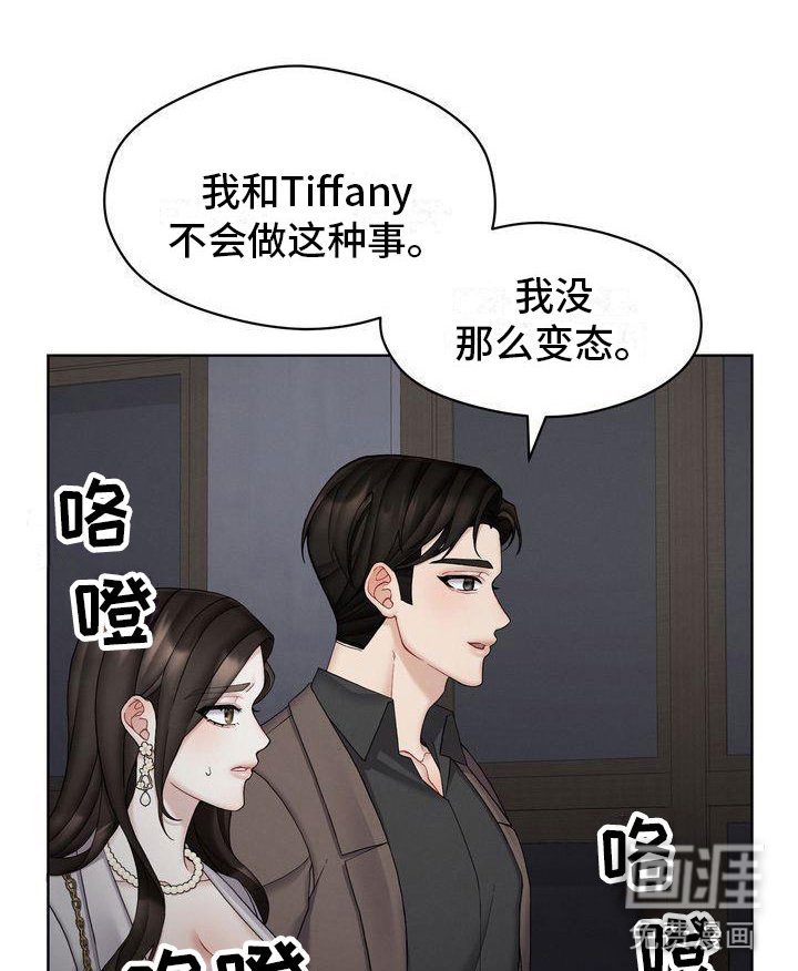 第16章：避孕