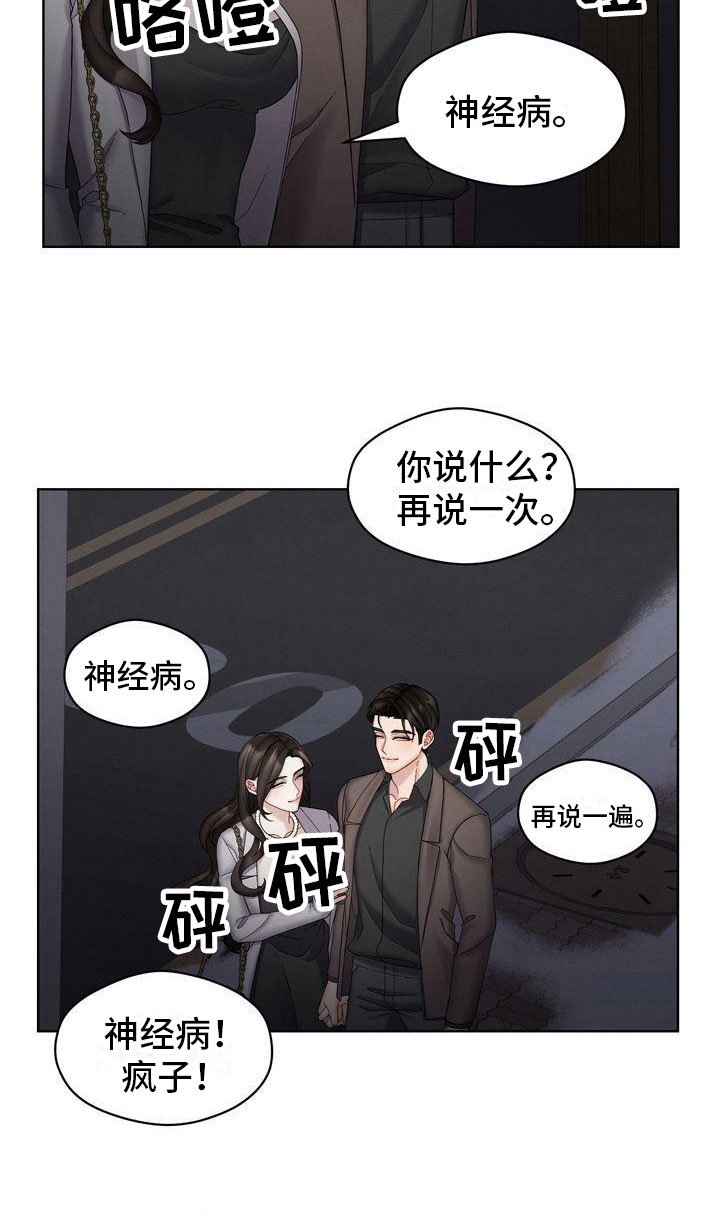 第16章：避孕