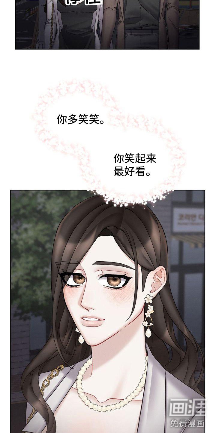 第17章：开心疯了