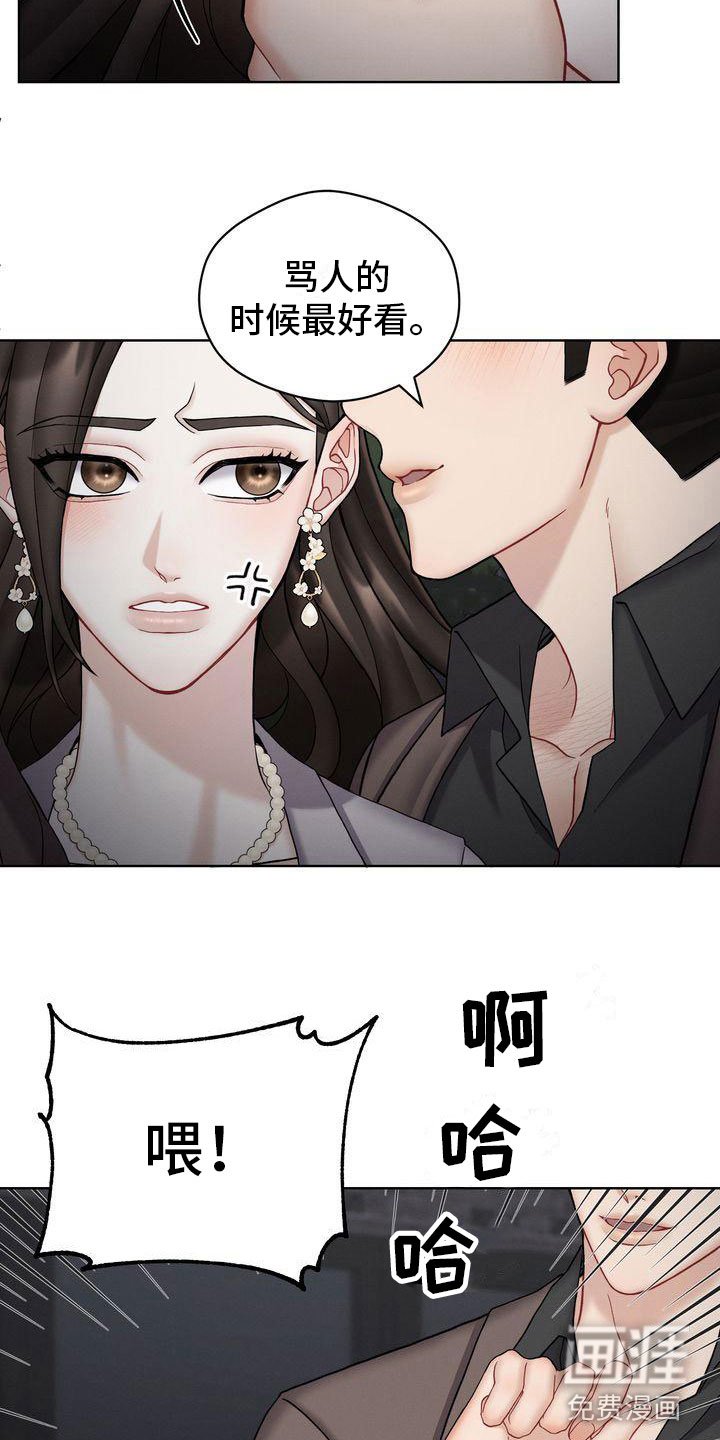 第17章：开心疯了