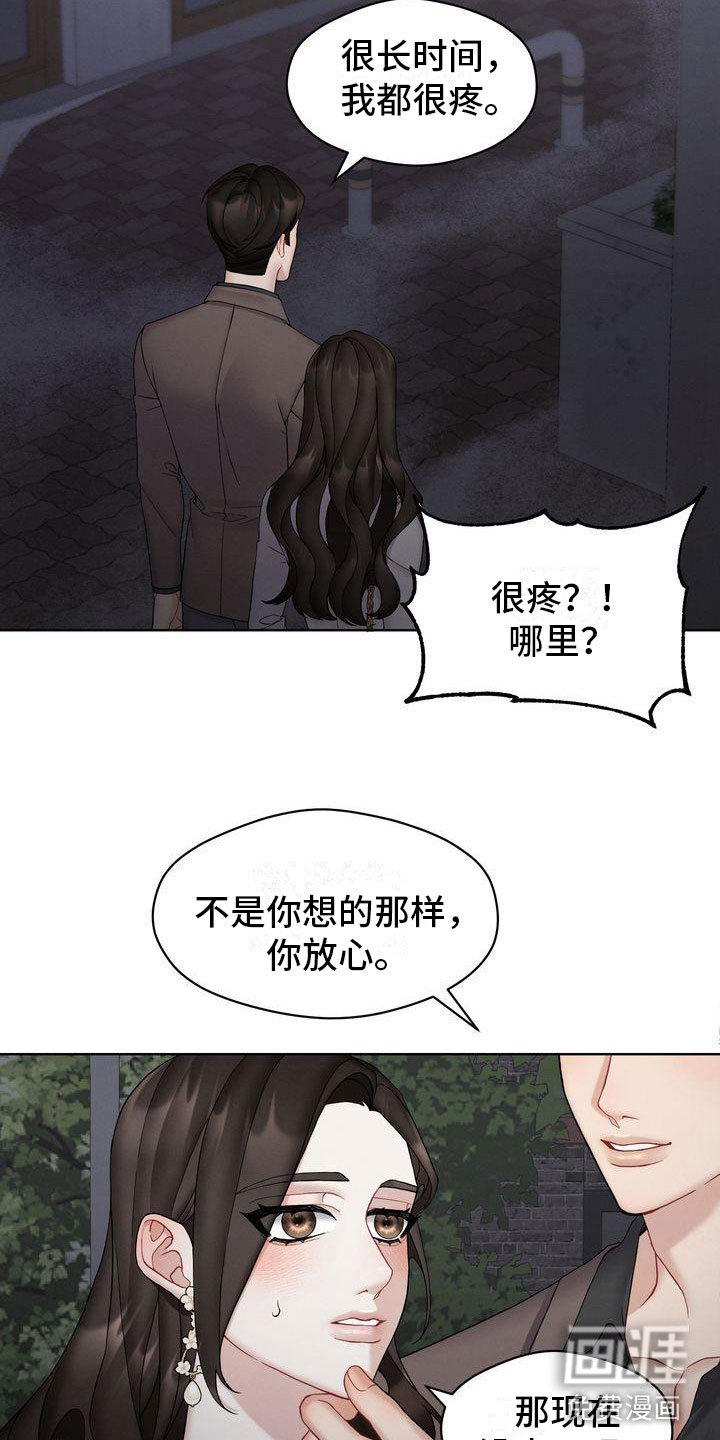 第17章：开心疯了
