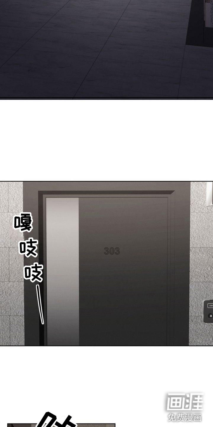 第17章：开心疯了