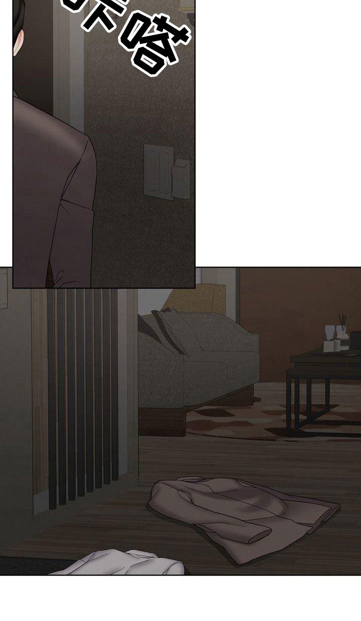 第17章：开心疯了