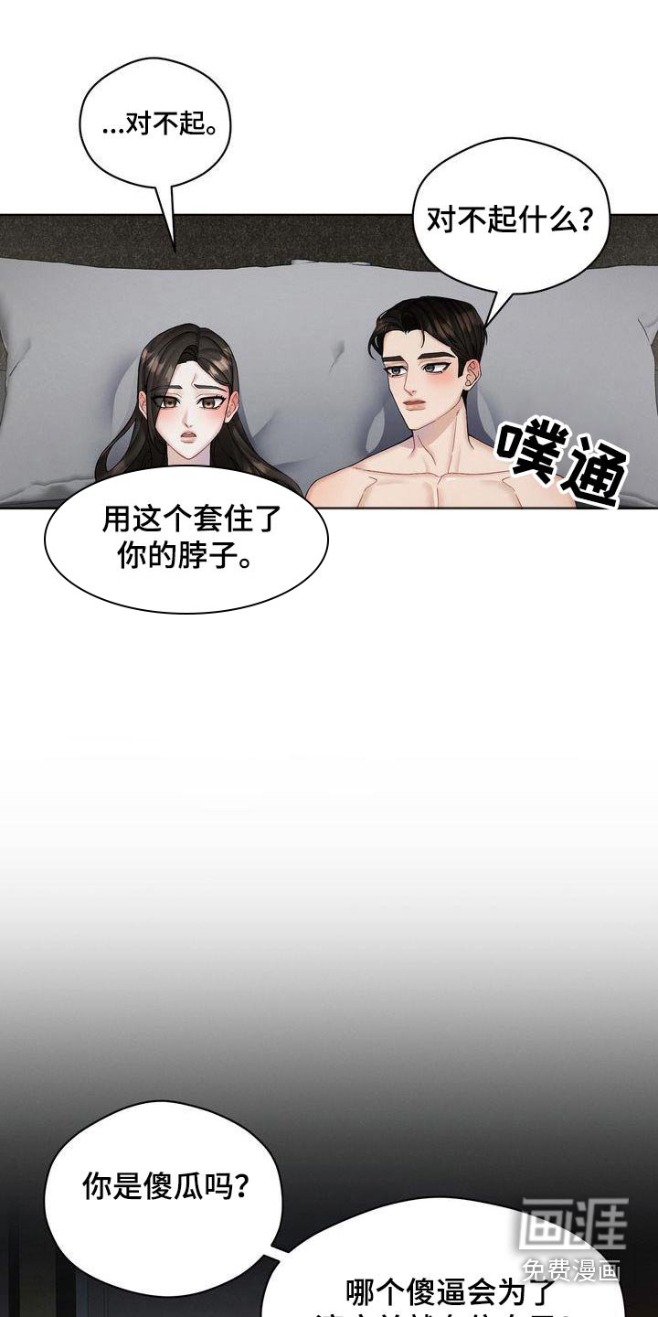 第17章：开心疯了