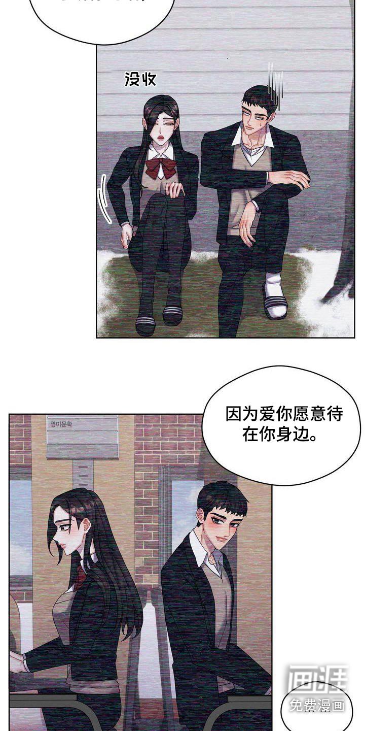 第17章：开心疯了