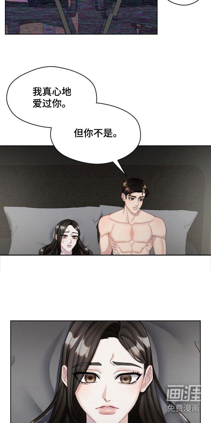 第17章：开心疯了