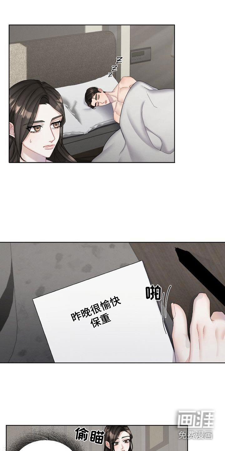 第18章：拒绝了