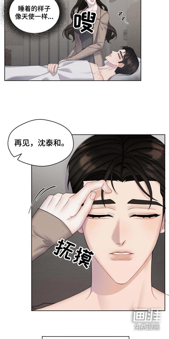 第18章：拒绝了