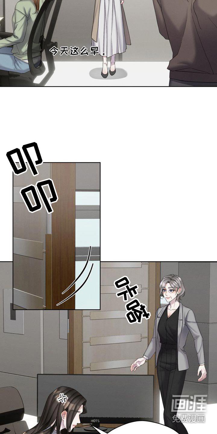 第18章：拒绝了