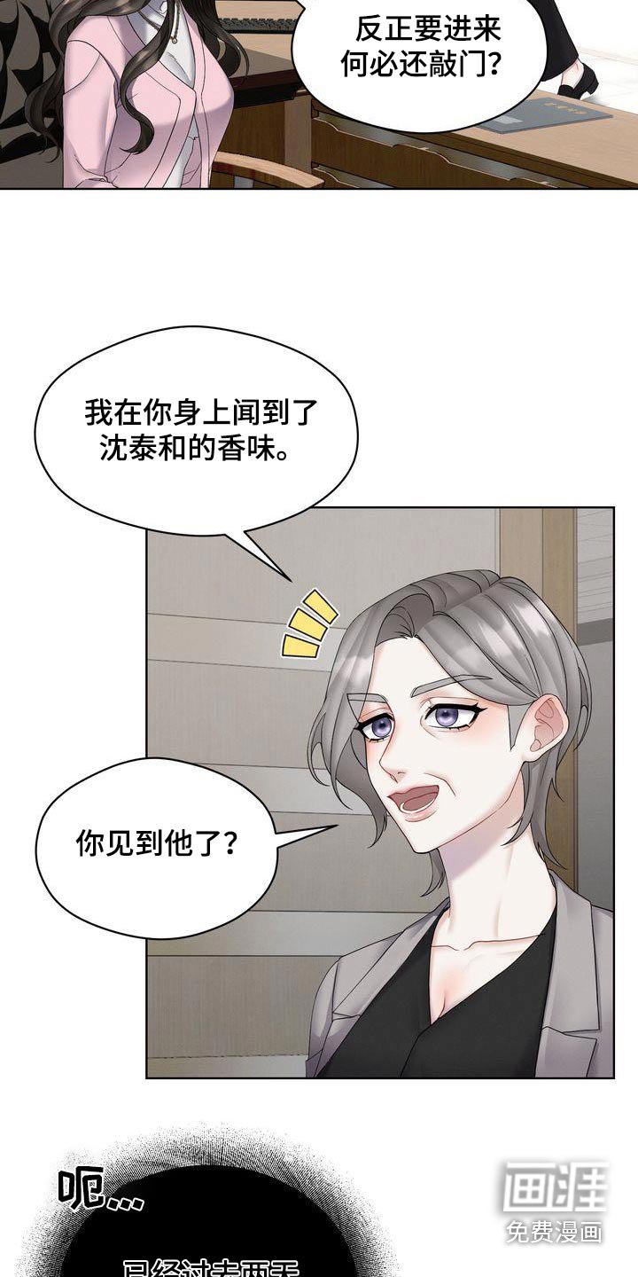 第18章：拒绝了