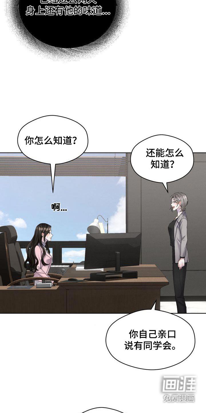 第18章：拒绝了