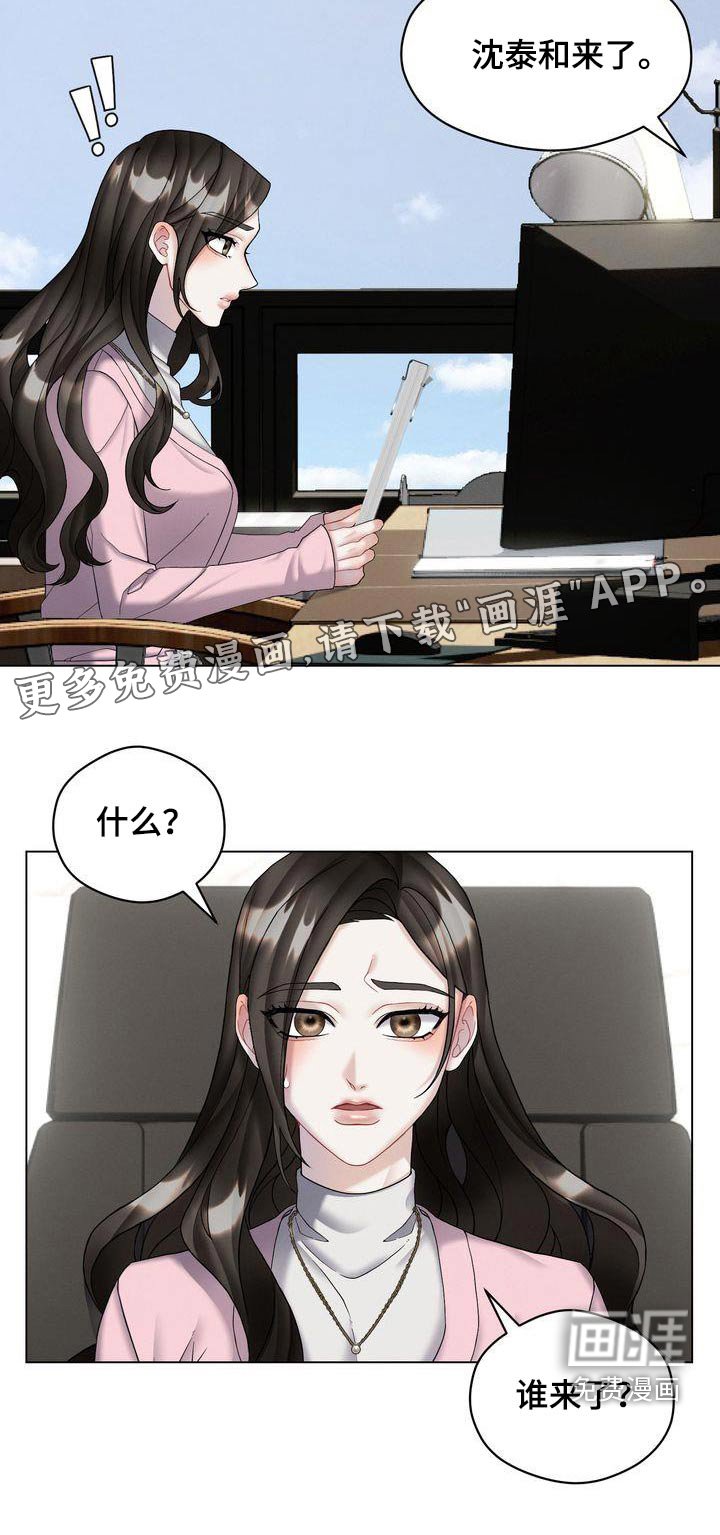 第18章：拒绝了