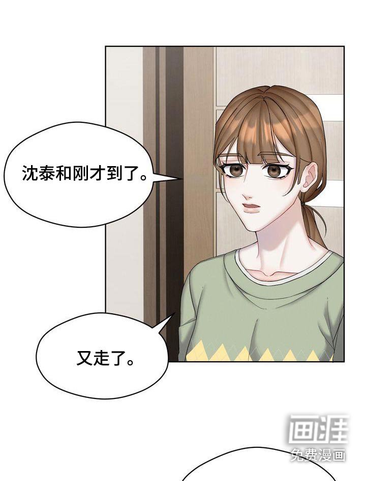 第19章：号码给我
