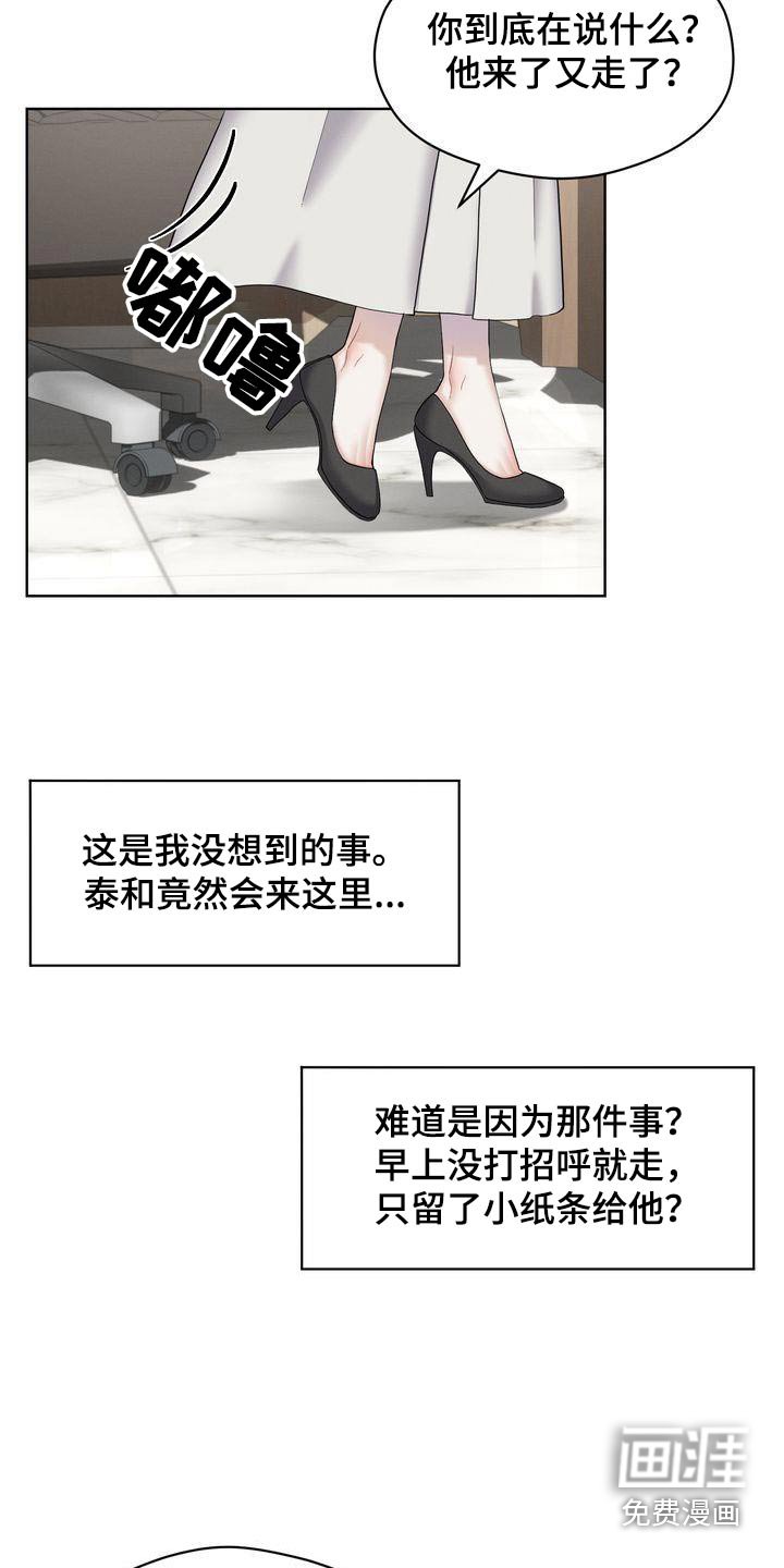 第19章：号码给我