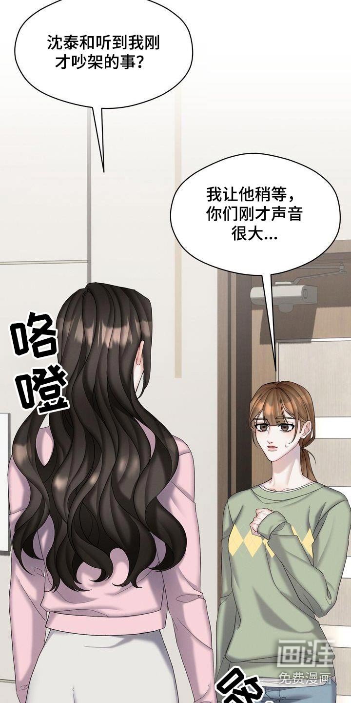 第19章：号码给我