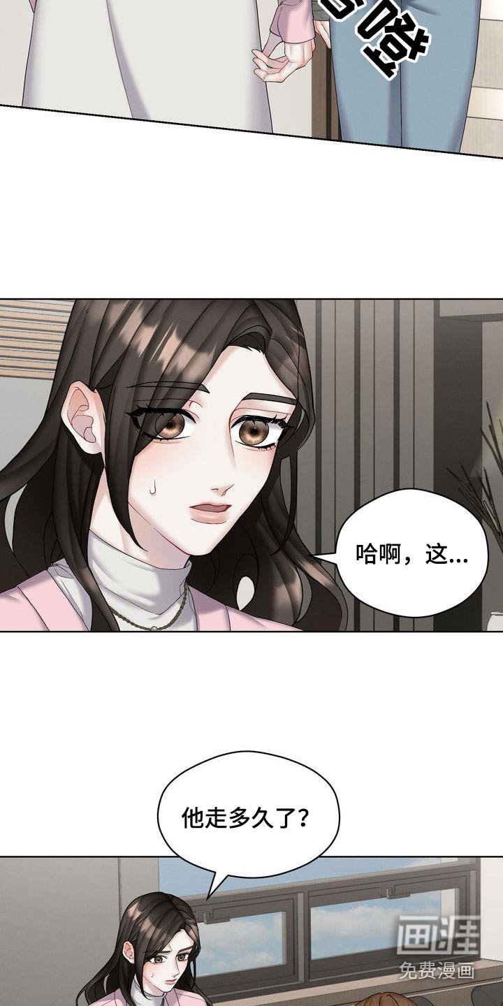 第19章：号码给我