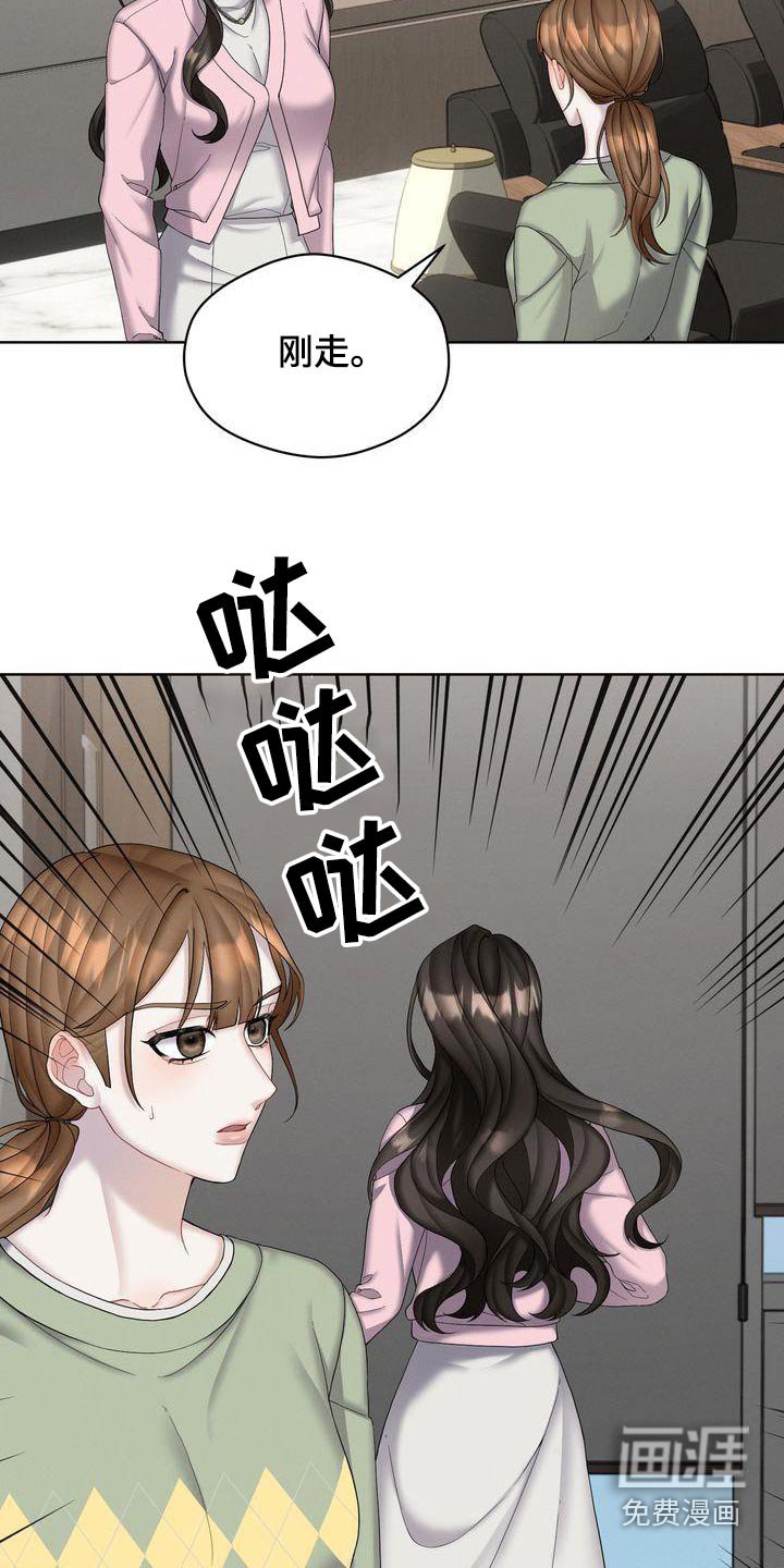 第19章：号码给我