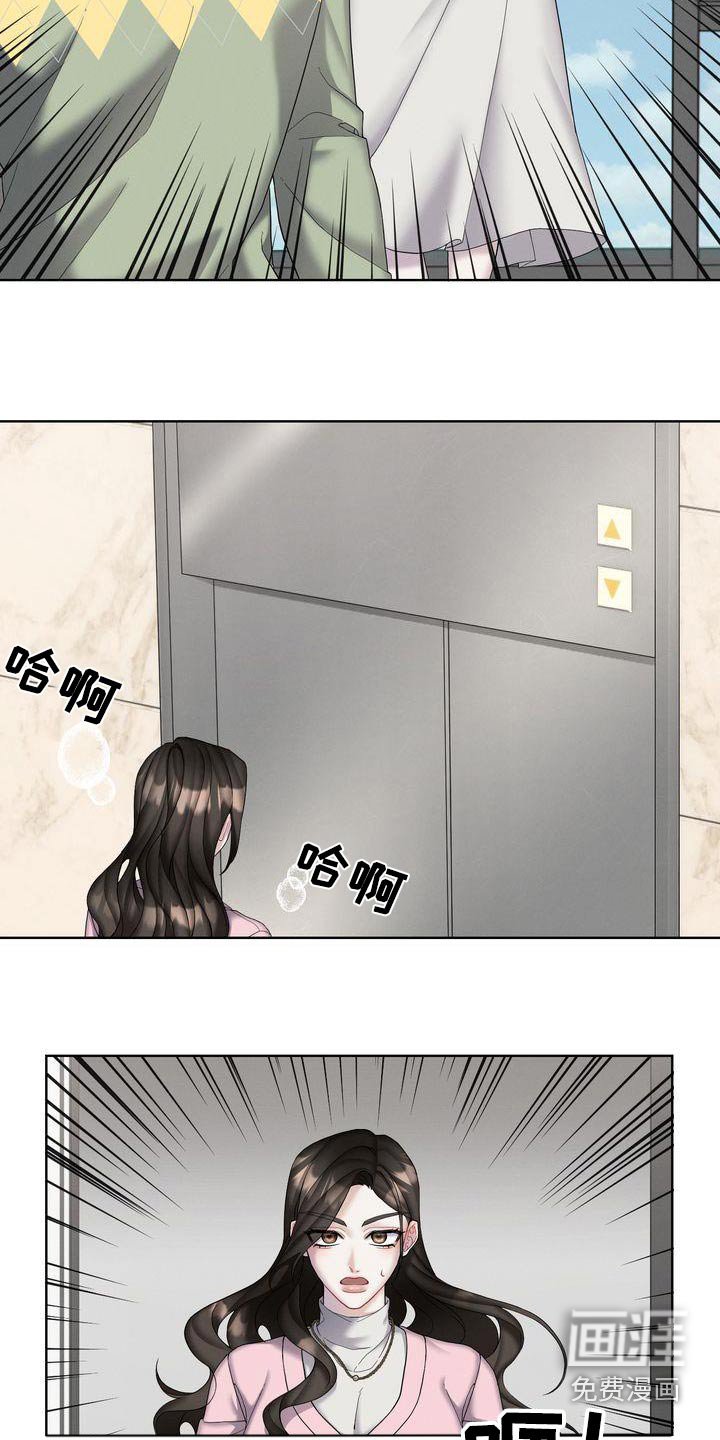 第19章：号码给我