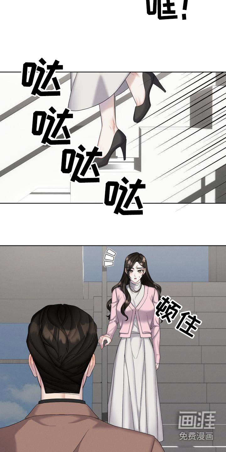 第19章：号码给我